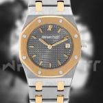 AP Two Tone Chain Rose Gold Textured Dial Watch