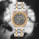 AP Two Tone Chain Rose Gold Textured Dial Watch