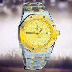 AP Two Tone Chain Gold Textured Dial Watch