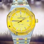 AP Two Tone Chain Gold Textured Dial Watch
